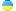 UA